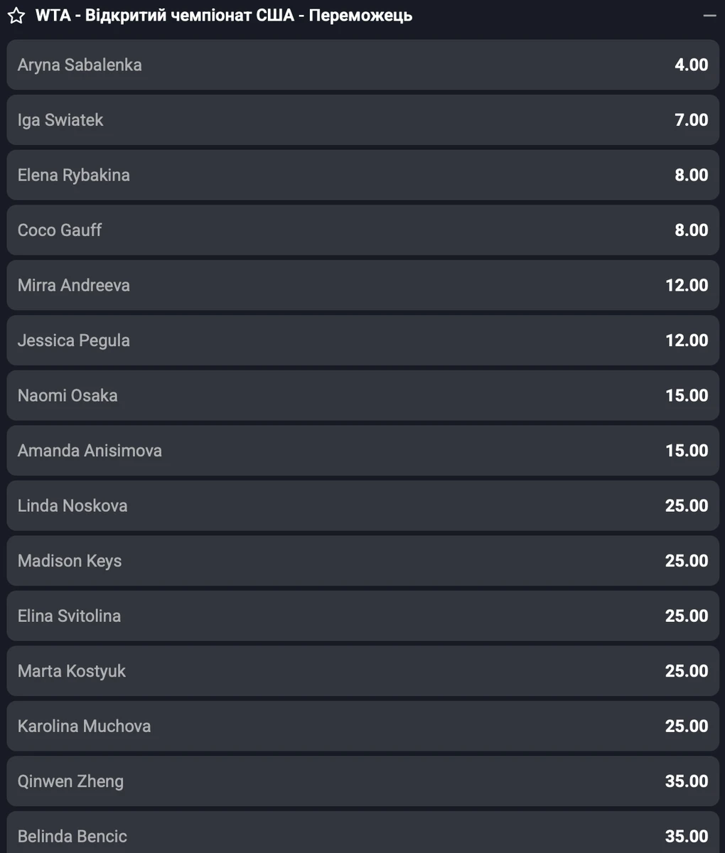 Скриншот betking