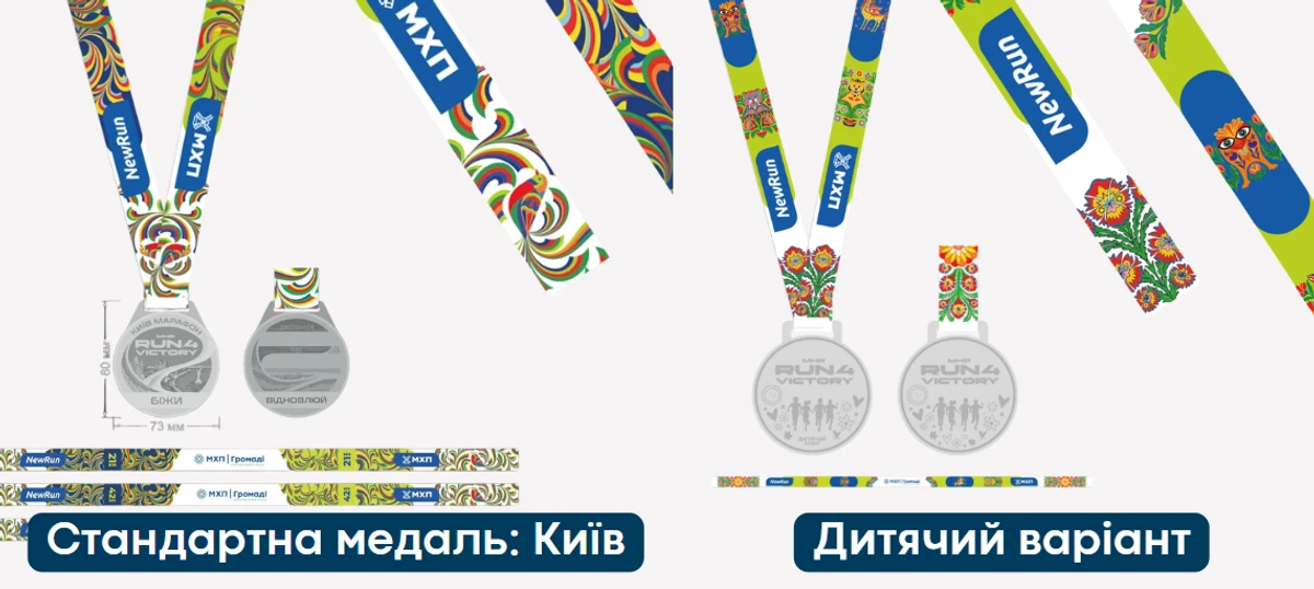 Пан Василь створив два дизайни для дорослих і дітей