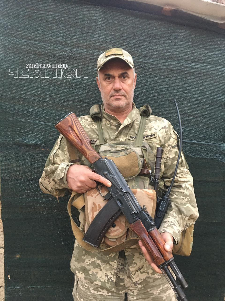 Роман Максимюк