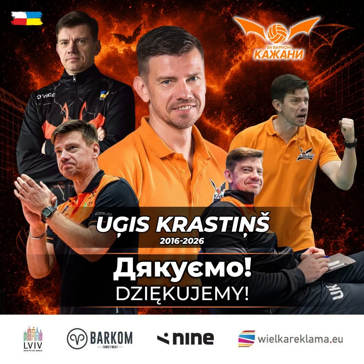 Угіс Крастіньш