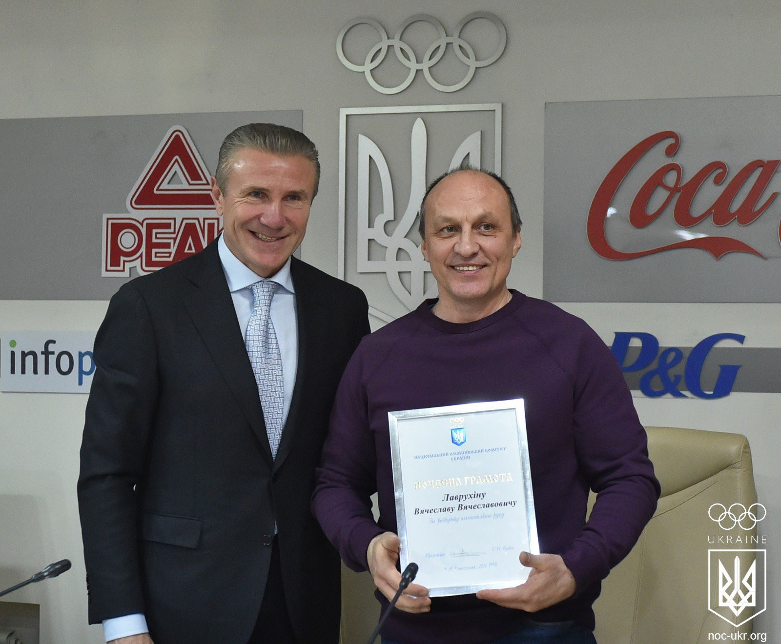Vyacheslav Lavrukhin received the best trainer from NOC, 2017