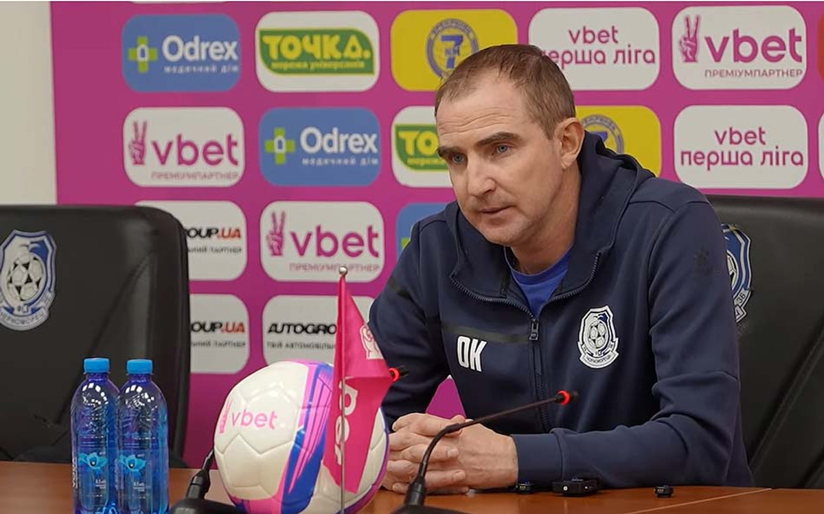 Олександр Кучер