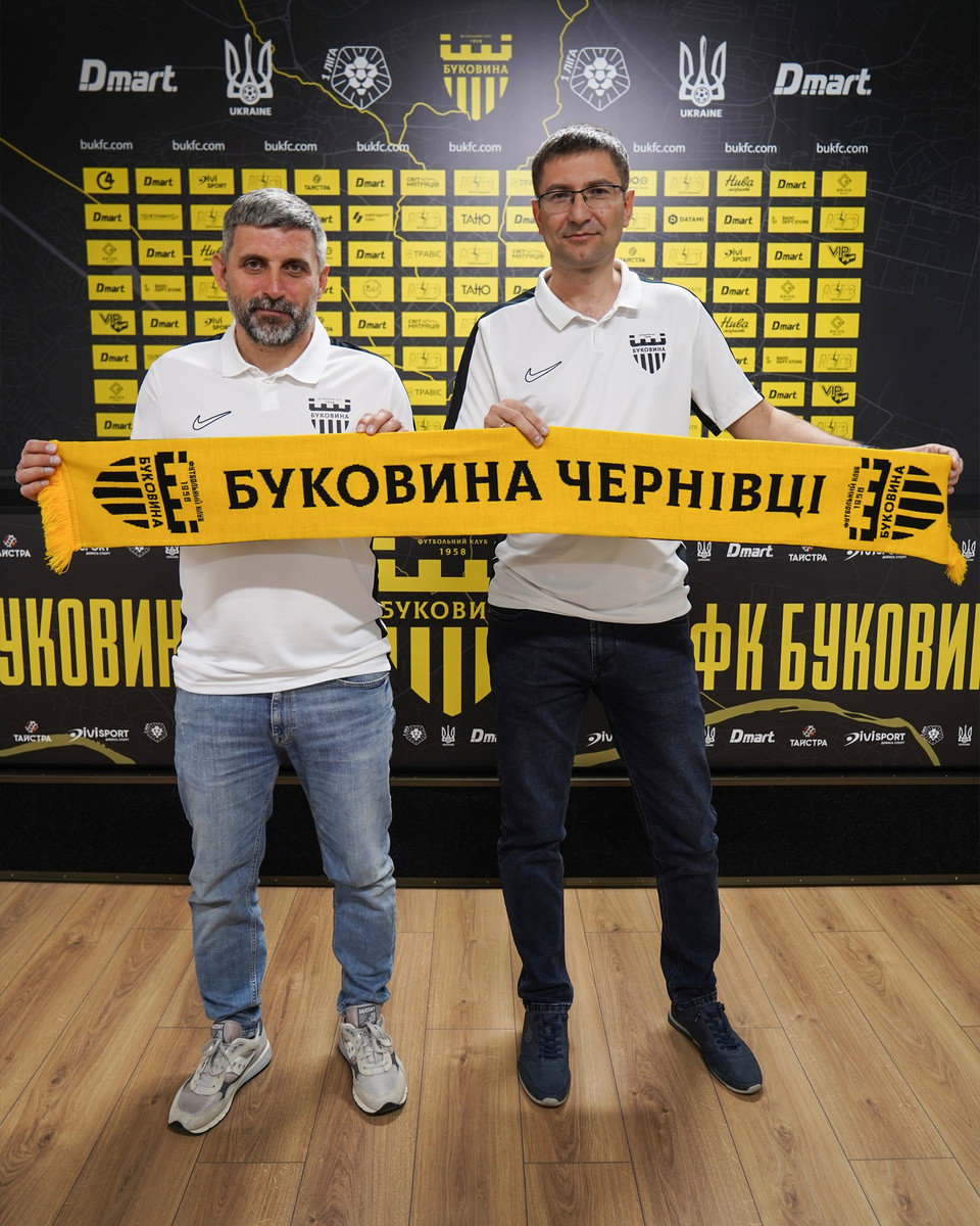 Сергій Шищенко (зліва)