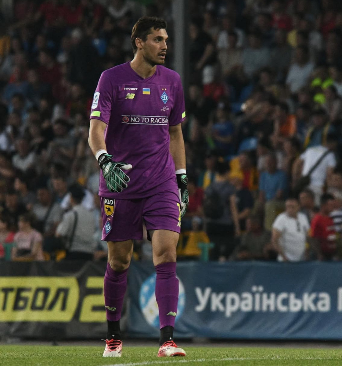 Георгій Бущан в матчі Динамо