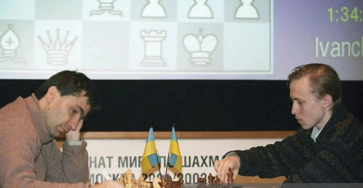 Василь Іванчук та Руслан Пономарьов