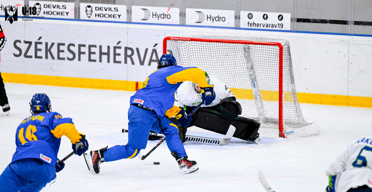 Україна U-18 - Словенія U-18. 2025 рік.