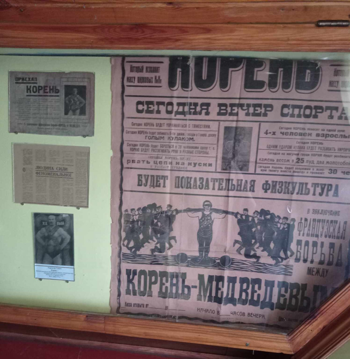 Куточок, присвячений Терентію Кореню, в Менському краєзнавчому музеї