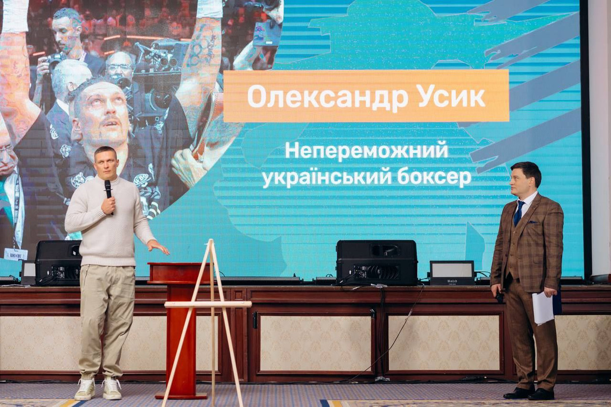 Олександр Усик купив трико Беленюка