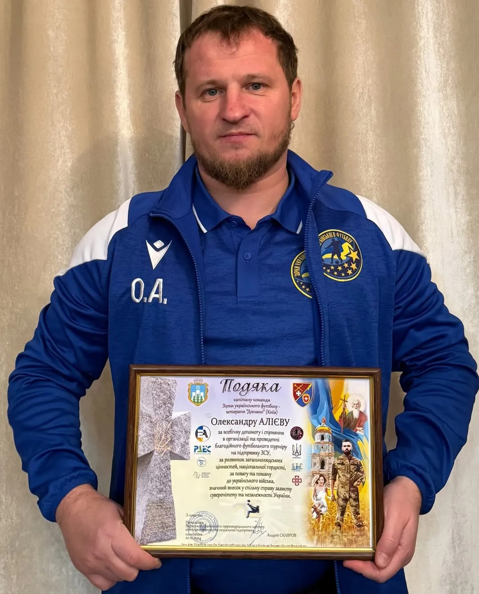 Олександр Алієв з подякою від ТЦК