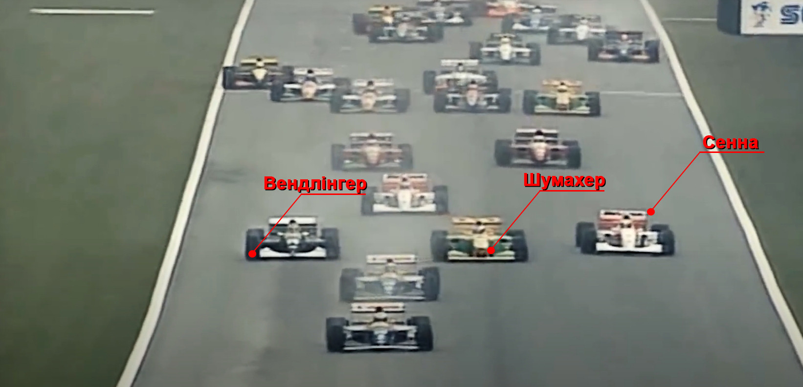 After a moment after the start
