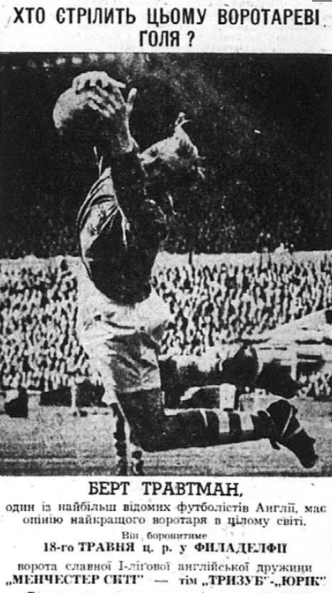 Анонс матча Манчестер Сити против сборной Филадельфии