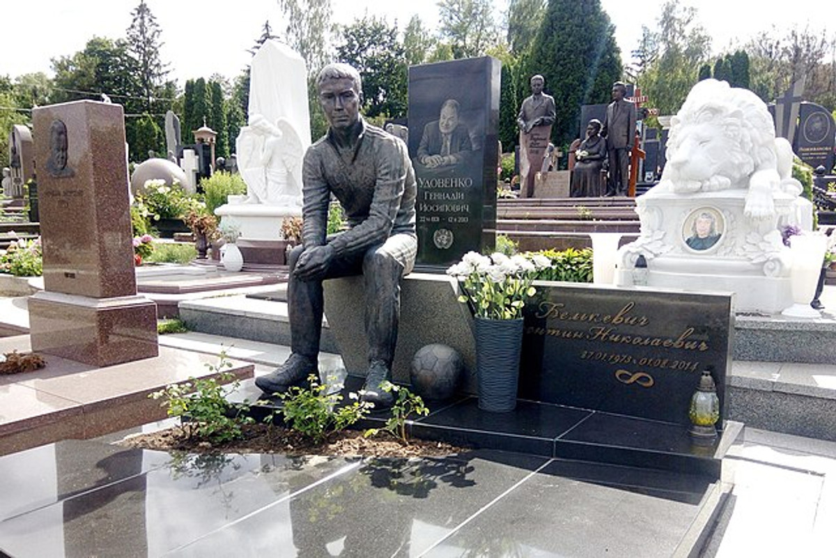 Пам'ятник Валентину Белькевичу, wikipedia.org