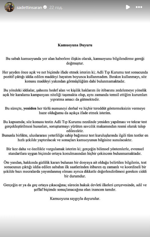 Скріншот з Instagram-акаунта sadettinsaran