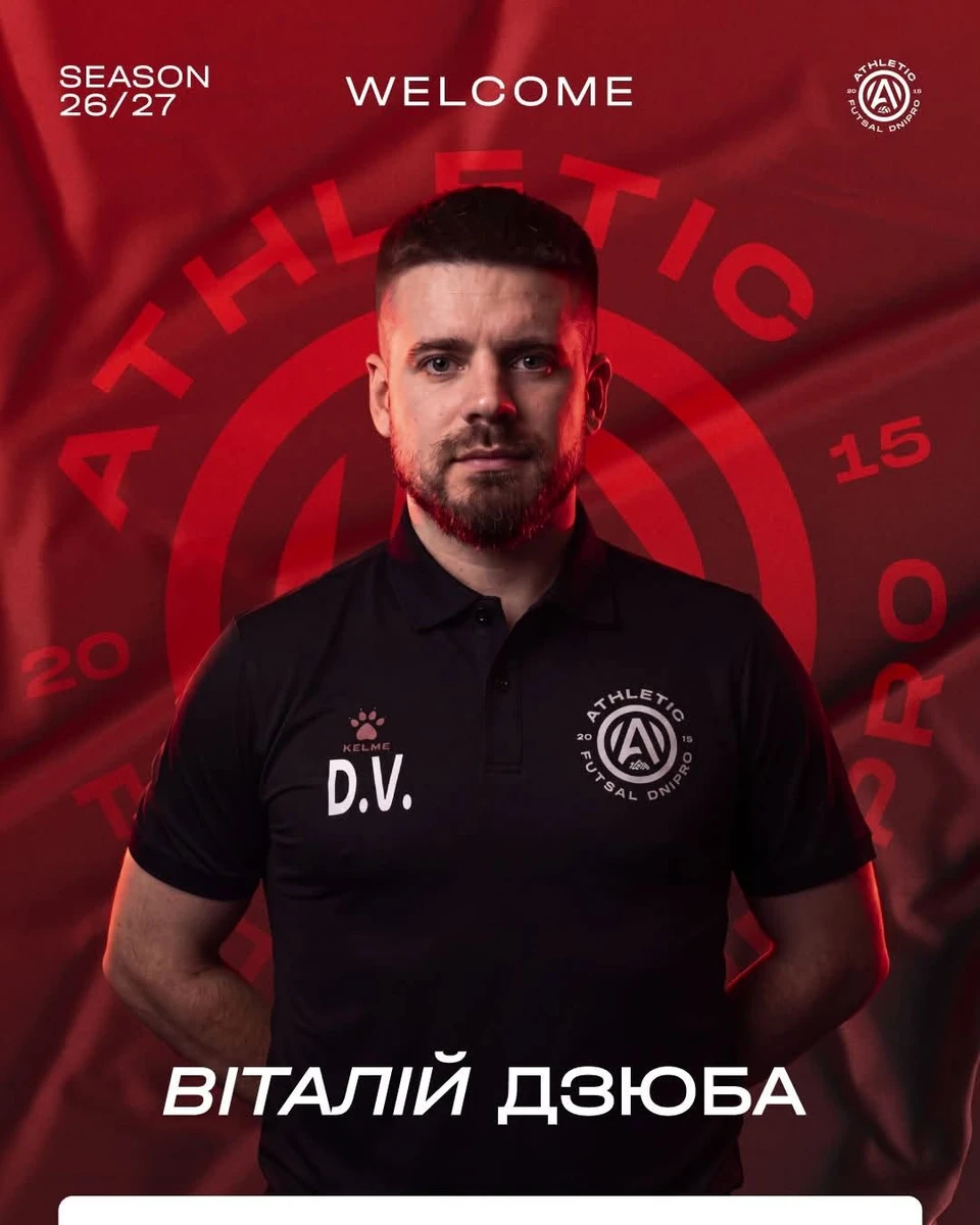 Віталій Дзюба