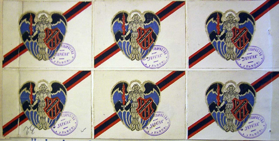 Логотип спортового товариства Україна. Фонд Державного архіву Львівської області. А. Сова