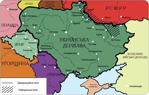 Території Української Держави 1918 р.